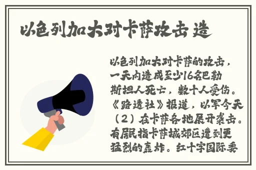 公园里的老年镖客视频人生