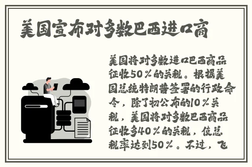 仙女棒怎么玩视频0