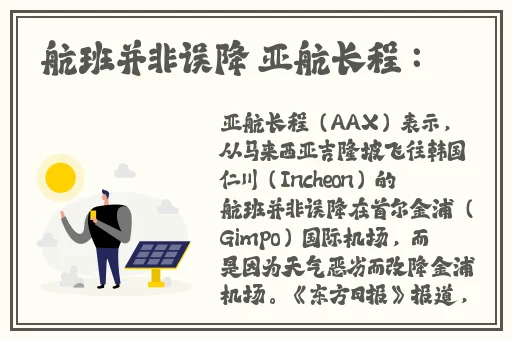 app网站注册
